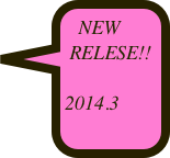 NEW
 RELESE!!

2014.3